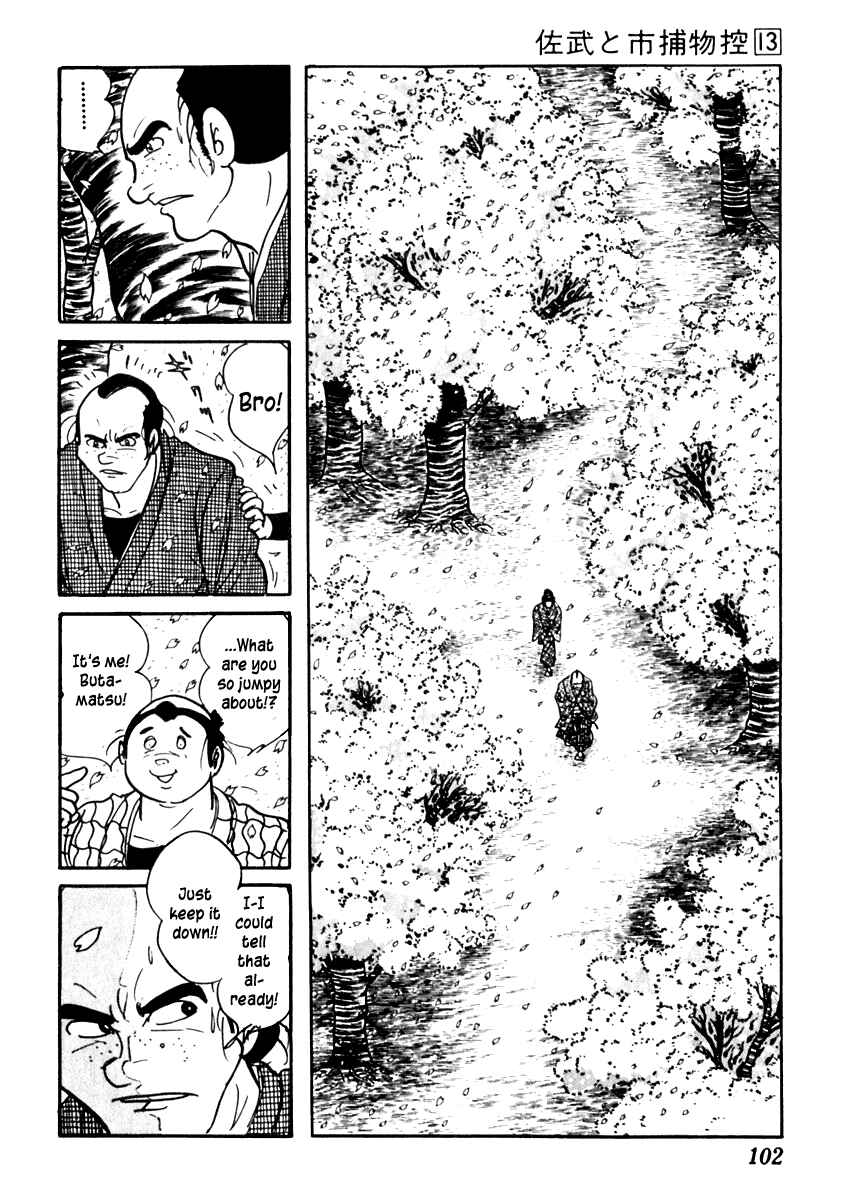 Page 13 Chapter 80 Sabu and Ichi Torimonohikae