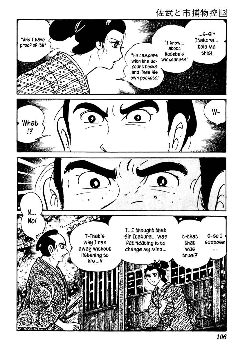 Page 17 Chapter 80 Sabu and Ichi Torimonohikae