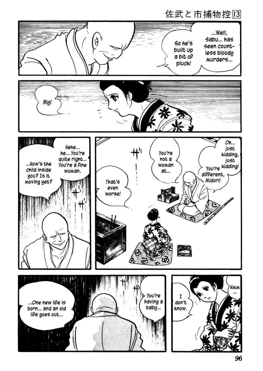 Page 7 Chapter 80 Sabu and Ichi Torimonohikae