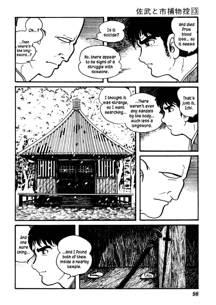 Page 9 Chapter 80 Sabu and Ichi Torimonohikae