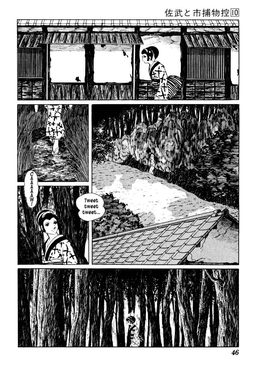 Page 10 Chapter 58 Sabu and Ichi Torimonohikae