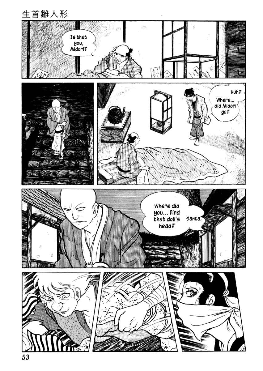 Page 17 Chapter 58 Sabu and Ichi Torimonohikae