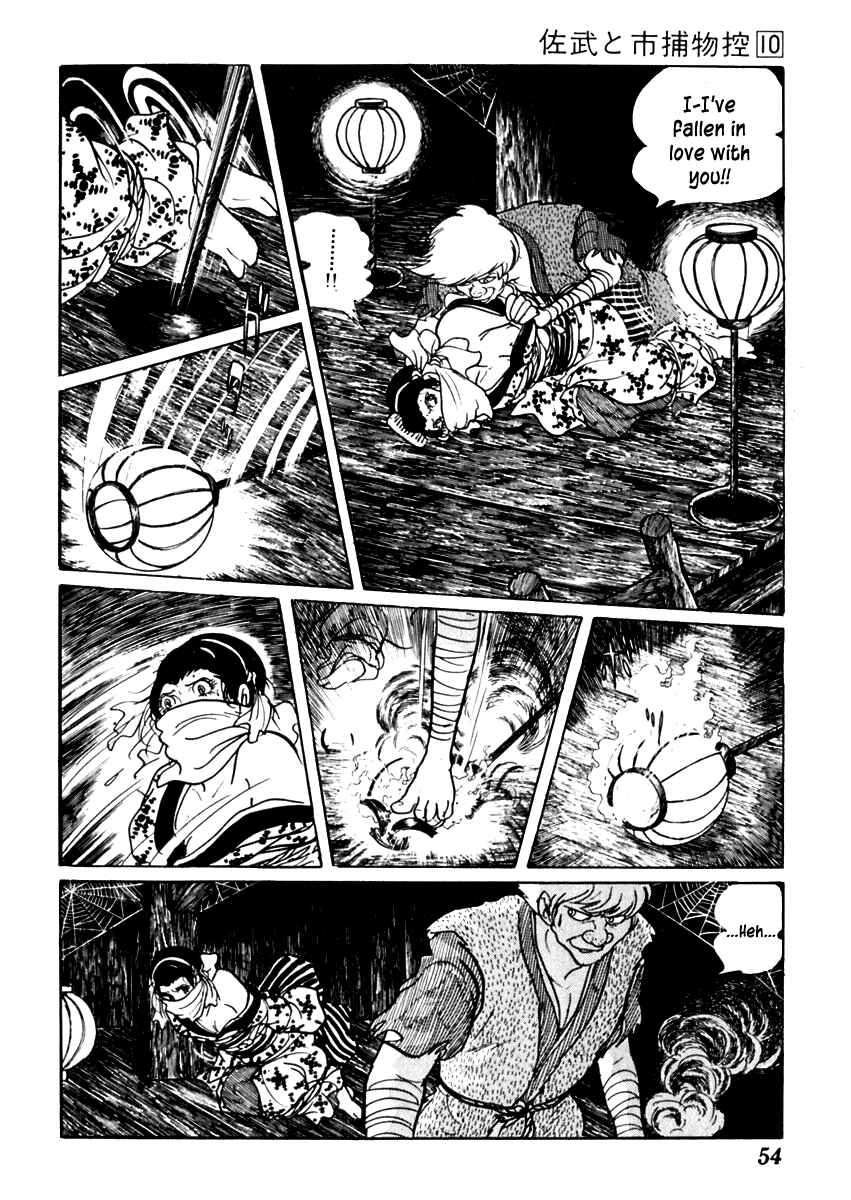Page 18 Chapter 58 Sabu and Ichi Torimonohikae