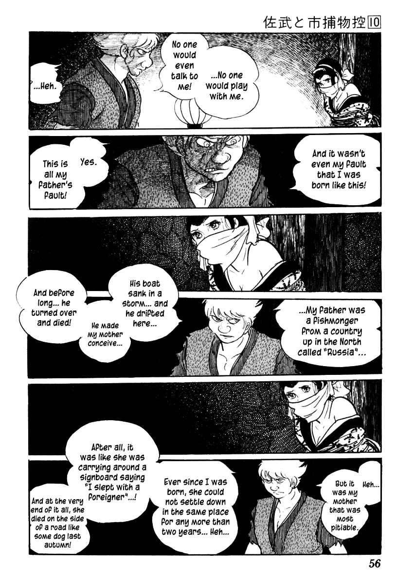 Page 20 Chapter 58 Sabu and Ichi Torimonohikae