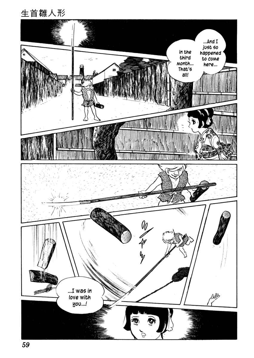 Page 23 Chapter 58 Sabu and Ichi Torimonohikae