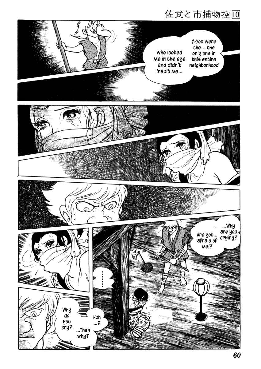 Page 24 Chapter 58 Sabu and Ichi Torimonohikae