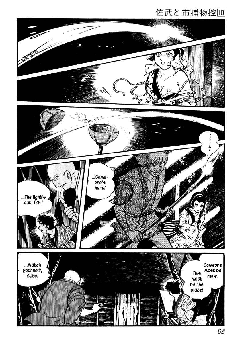 Page 26 Chapter 58 Sabu and Ichi Torimonohikae
