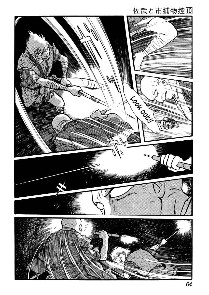 Page 28 Chapter 58 Sabu and Ichi Torimonohikae
