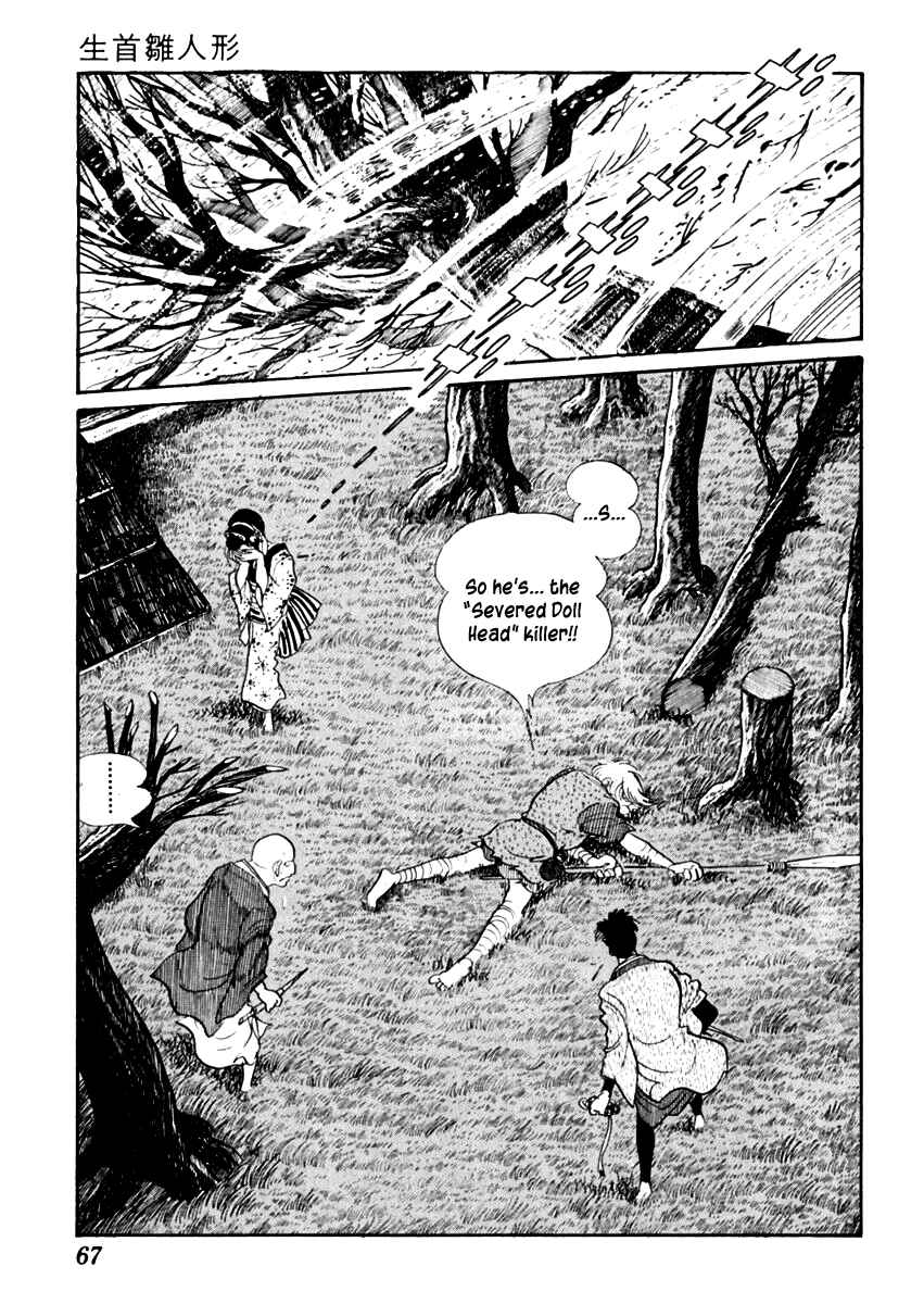 Page 31 Chapter 58 Sabu and Ichi Torimonohikae