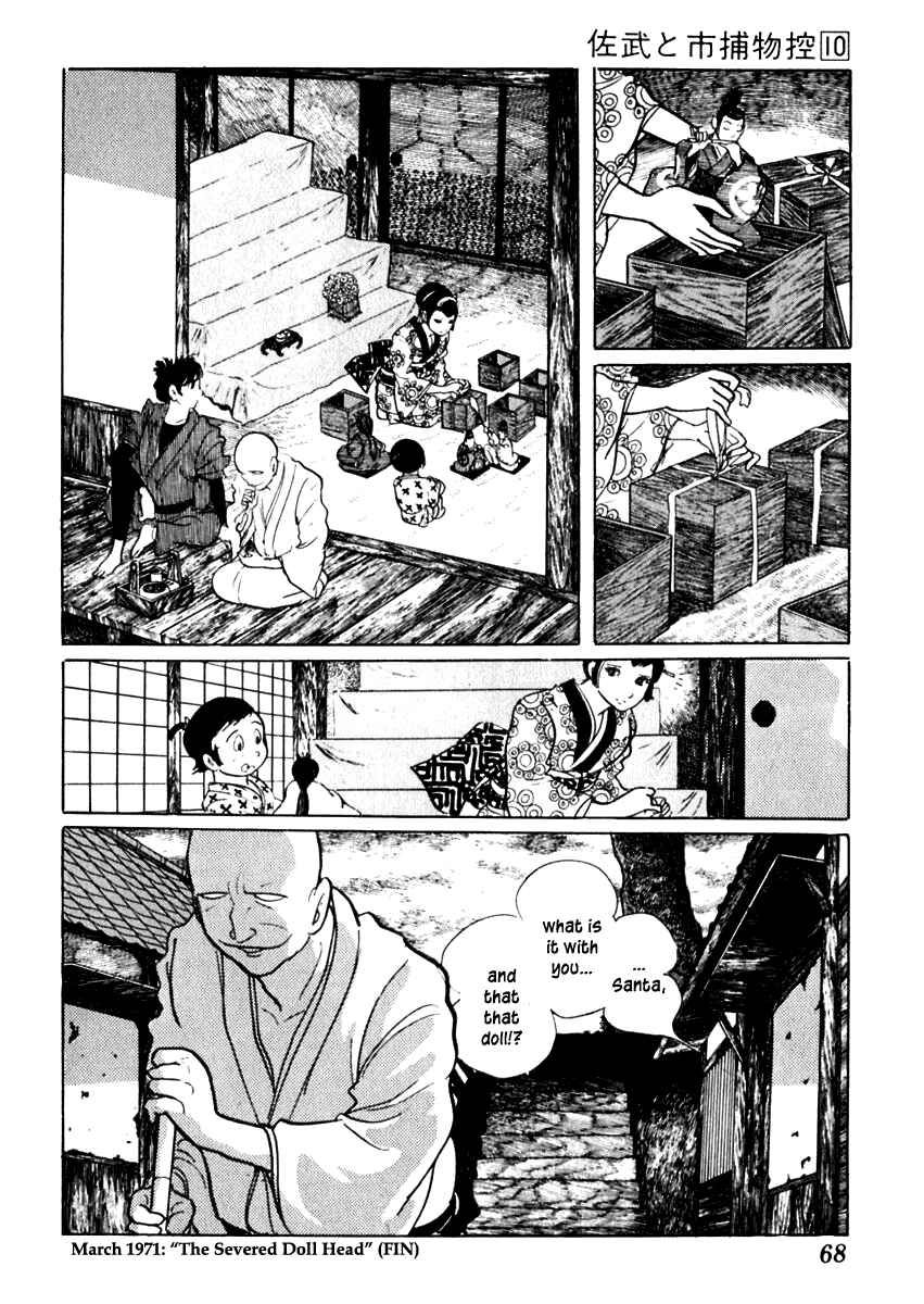 Page 32 Chapter 58 Sabu and Ichi Torimonohikae