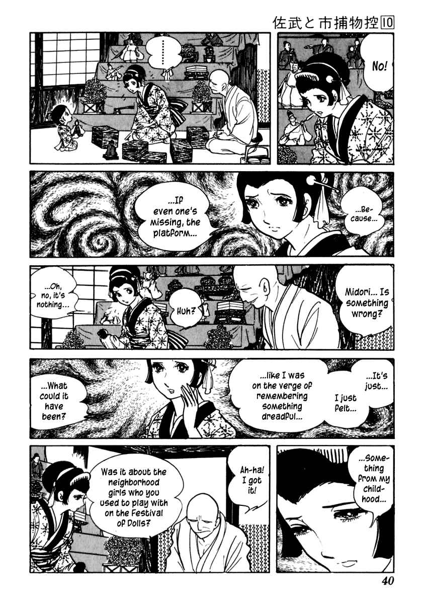 Page 4 Chapter 58 Sabu and Ichi Torimonohikae