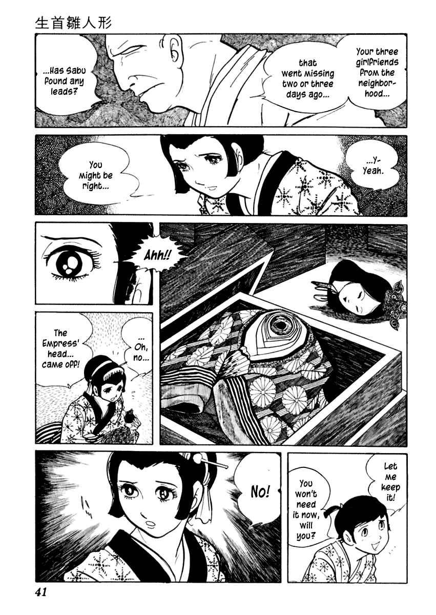Page 5 Chapter 58 Sabu and Ichi Torimonohikae
