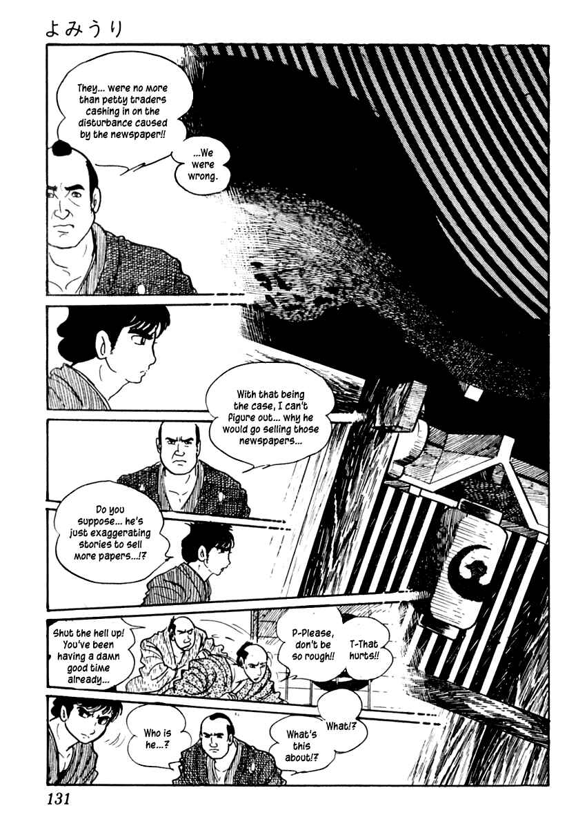 Page 17 Chapter 33 Sabu and Ichi Torimonohikae
