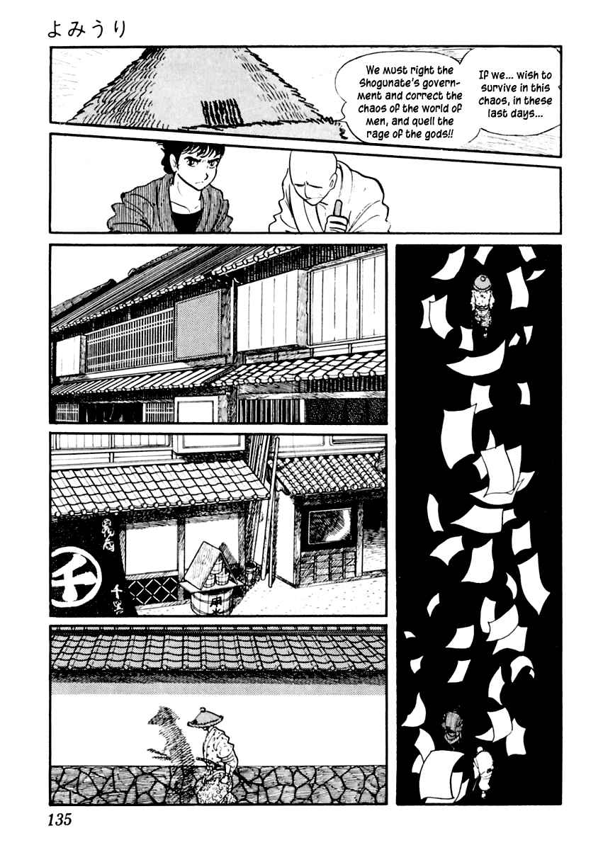 Page 21 Chapter 33 Sabu and Ichi Torimonohikae