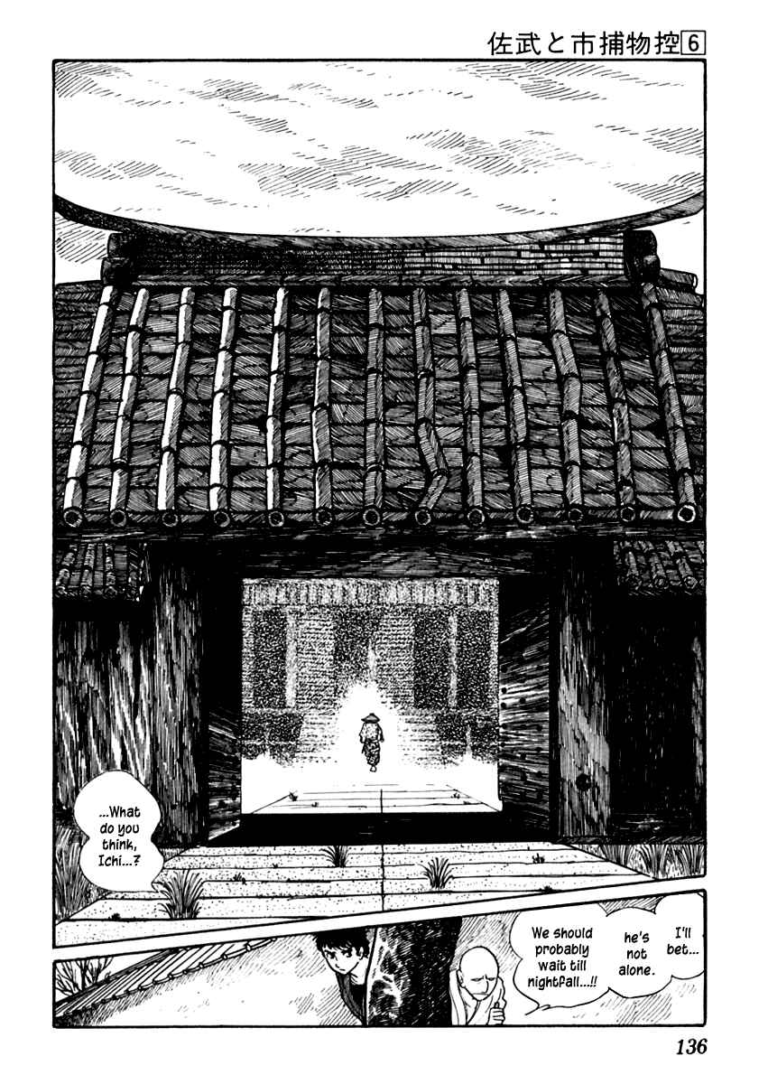 Page 22 Chapter 33 Sabu and Ichi Torimonohikae