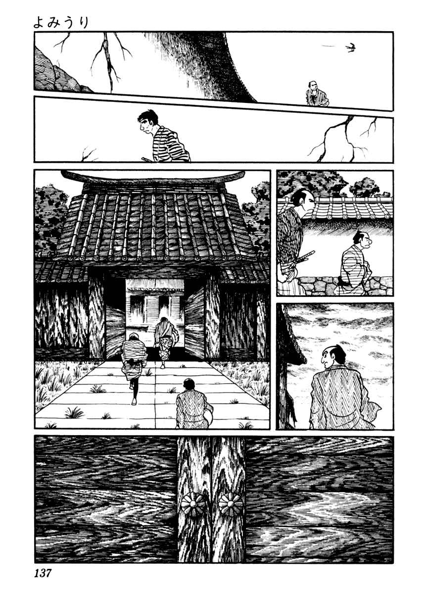 Page 23 Chapter 33 Sabu and Ichi Torimonohikae