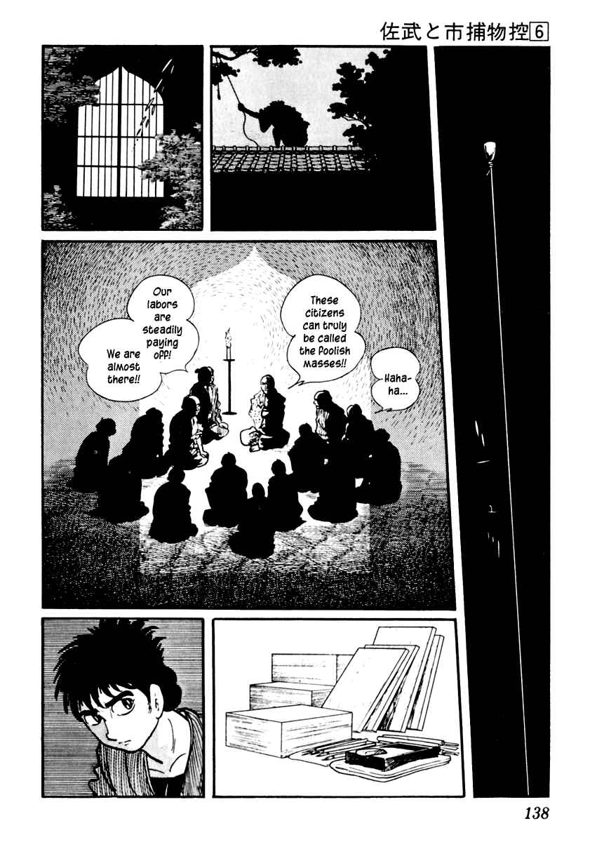 Page 24 Chapter 33 Sabu and Ichi Torimonohikae