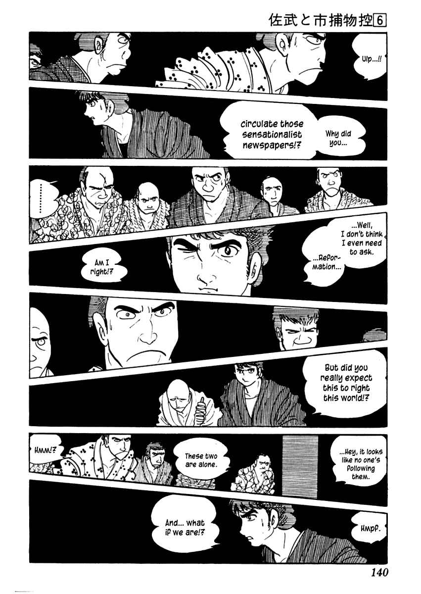 Page 26 Chapter 33 Sabu and Ichi Torimonohikae