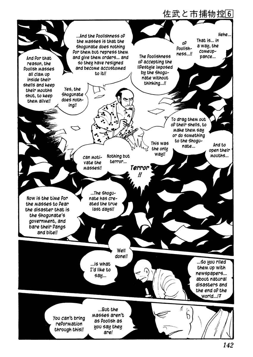 Page 28 Chapter 33 Sabu and Ichi Torimonohikae