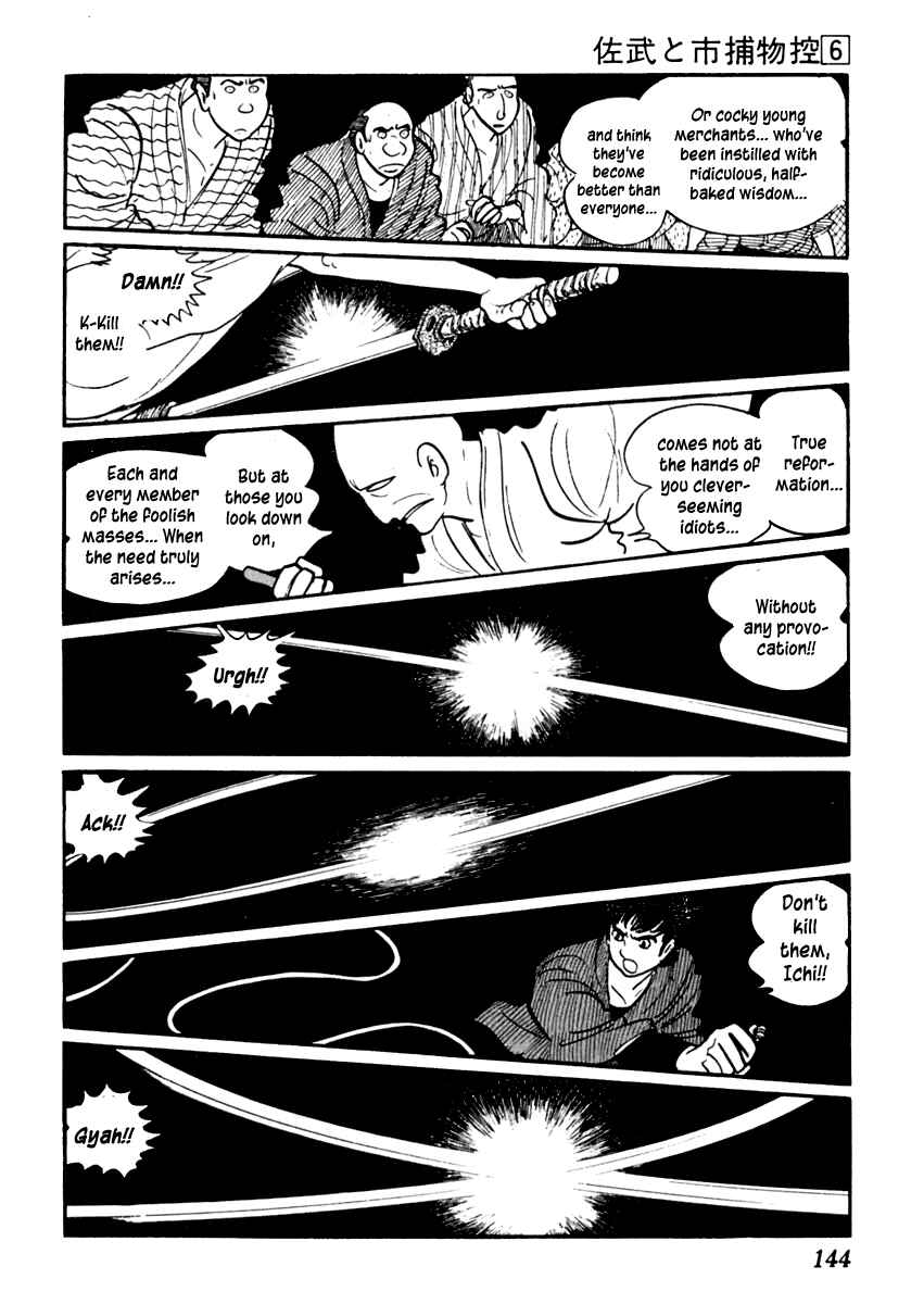 Page 30 Chapter 33 Sabu and Ichi Torimonohikae