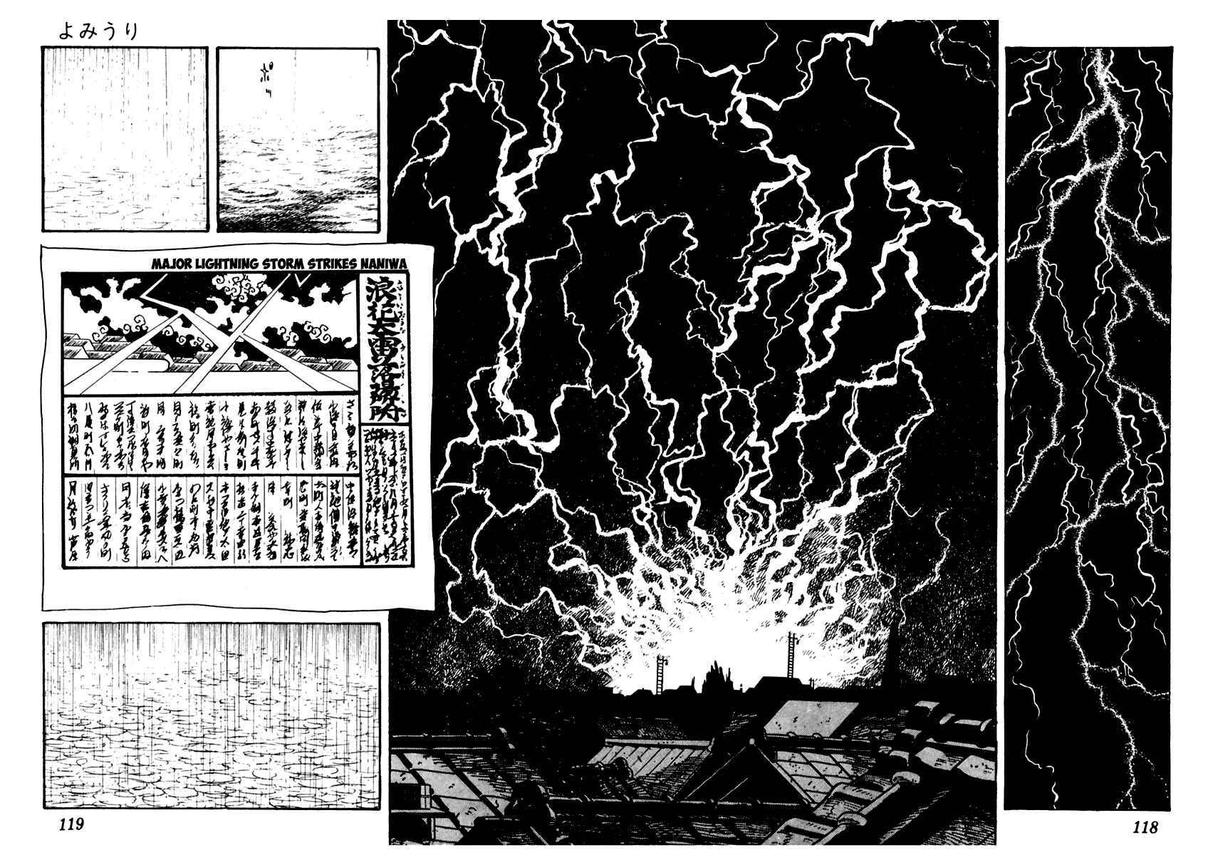 Page 5 Chapter 33 Sabu and Ichi Torimonohikae