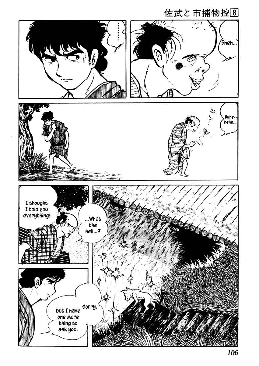 Page 13 Chapter 45 Sabu and Ichi Torimonohikae
