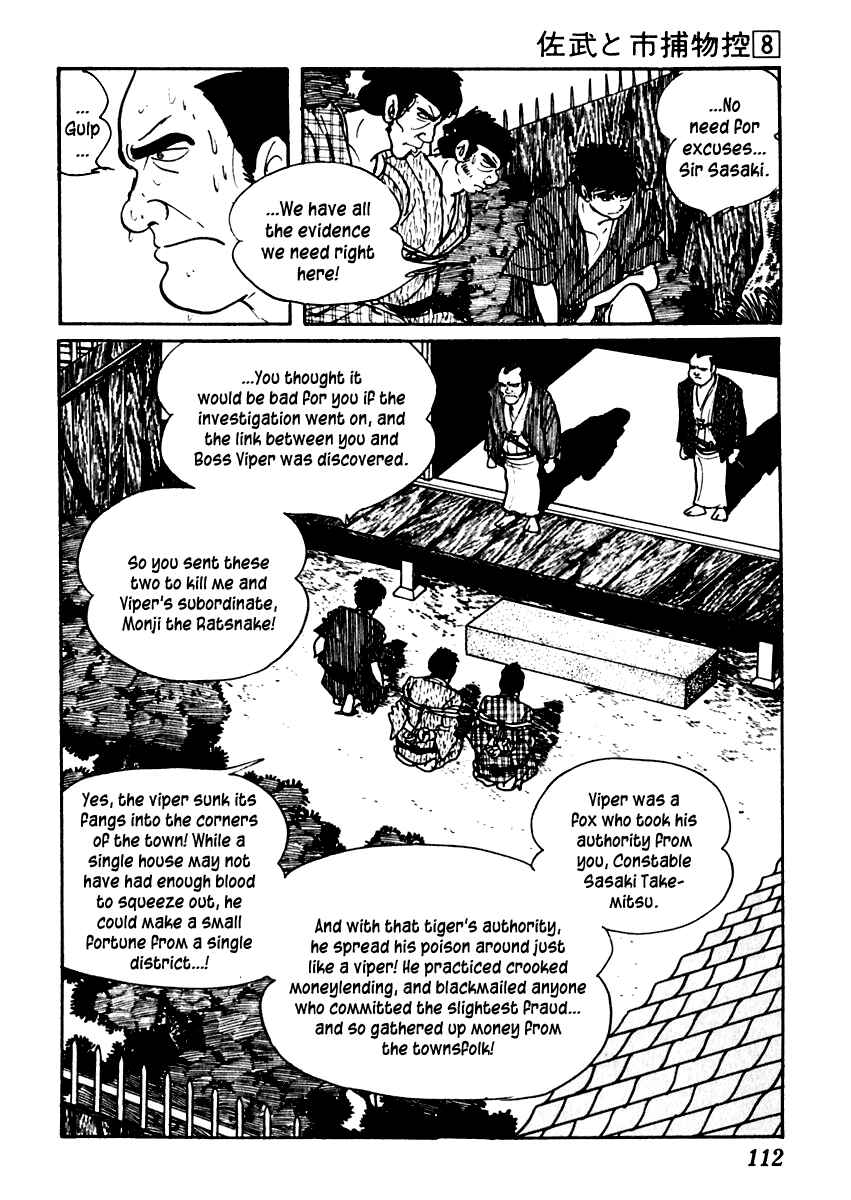 Page 19 Chapter 45 Sabu and Ichi Torimonohikae