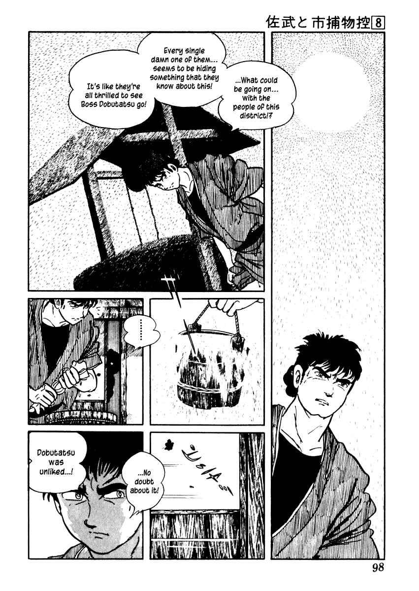 Page 5 Chapter 45 Sabu and Ichi Torimonohikae