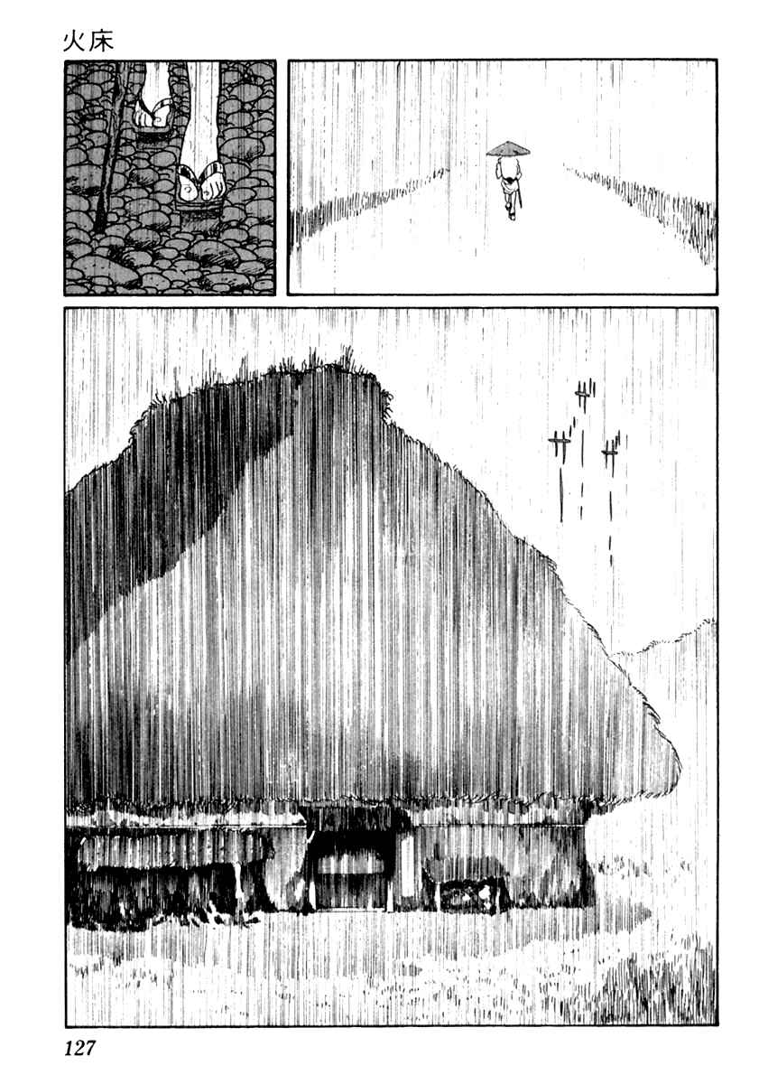 Page 25 Chapter 39 Sabu and Ichi Torimonohikae