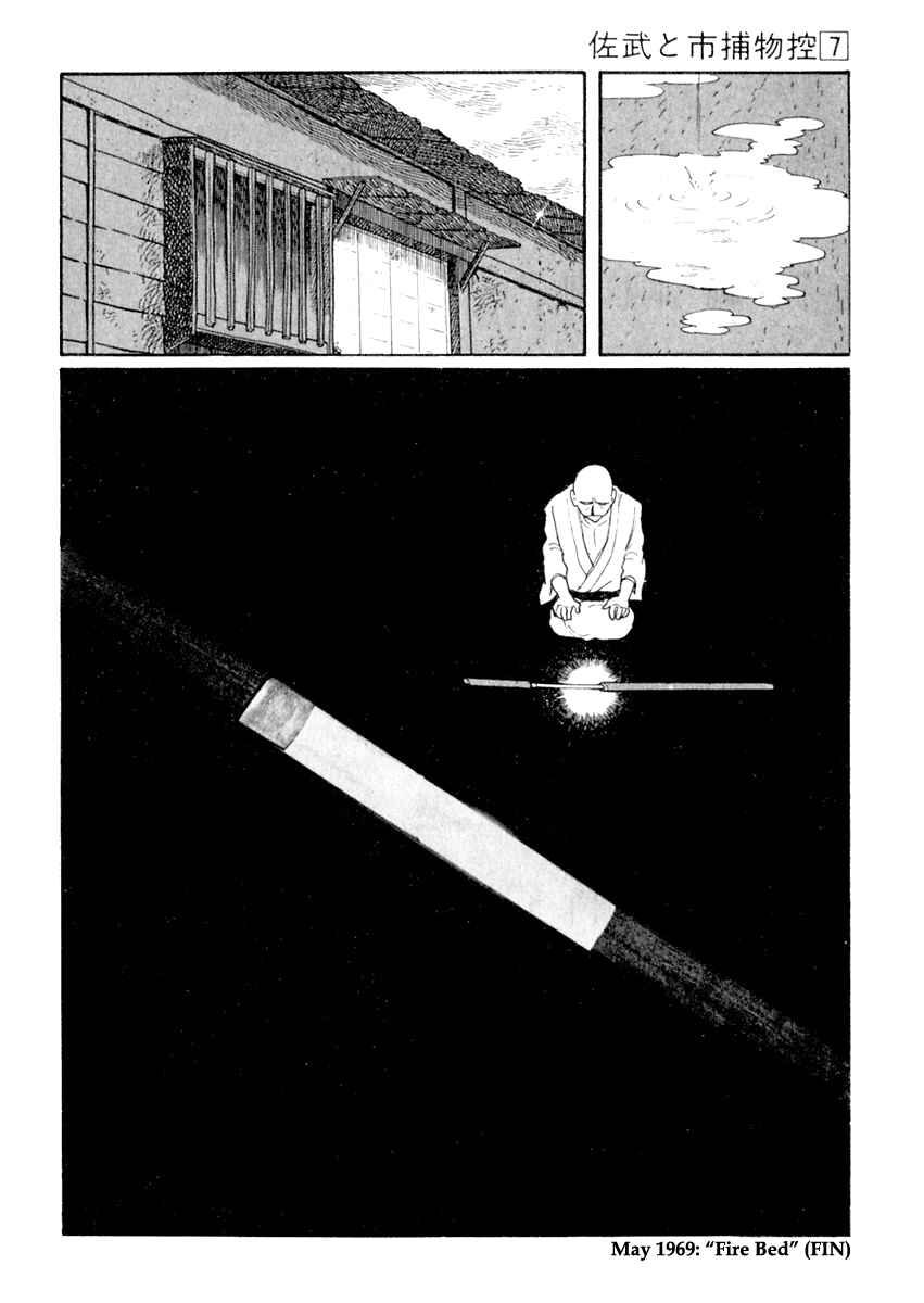 Page 36 Chapter 39 Sabu and Ichi Torimonohikae
