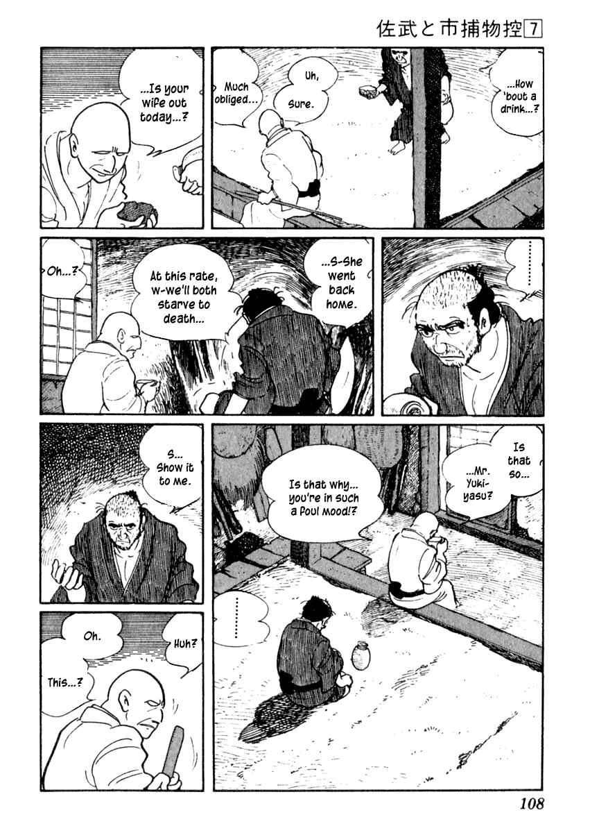 Page 7 Chapter 39 Sabu and Ichi Torimonohikae