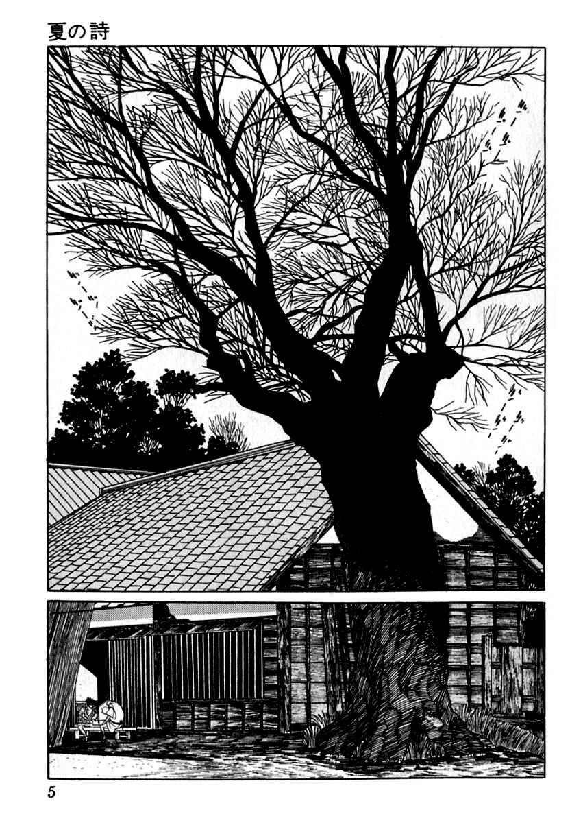 Page 10 Chapter 42 Sabu and Ichi Torimonohikae