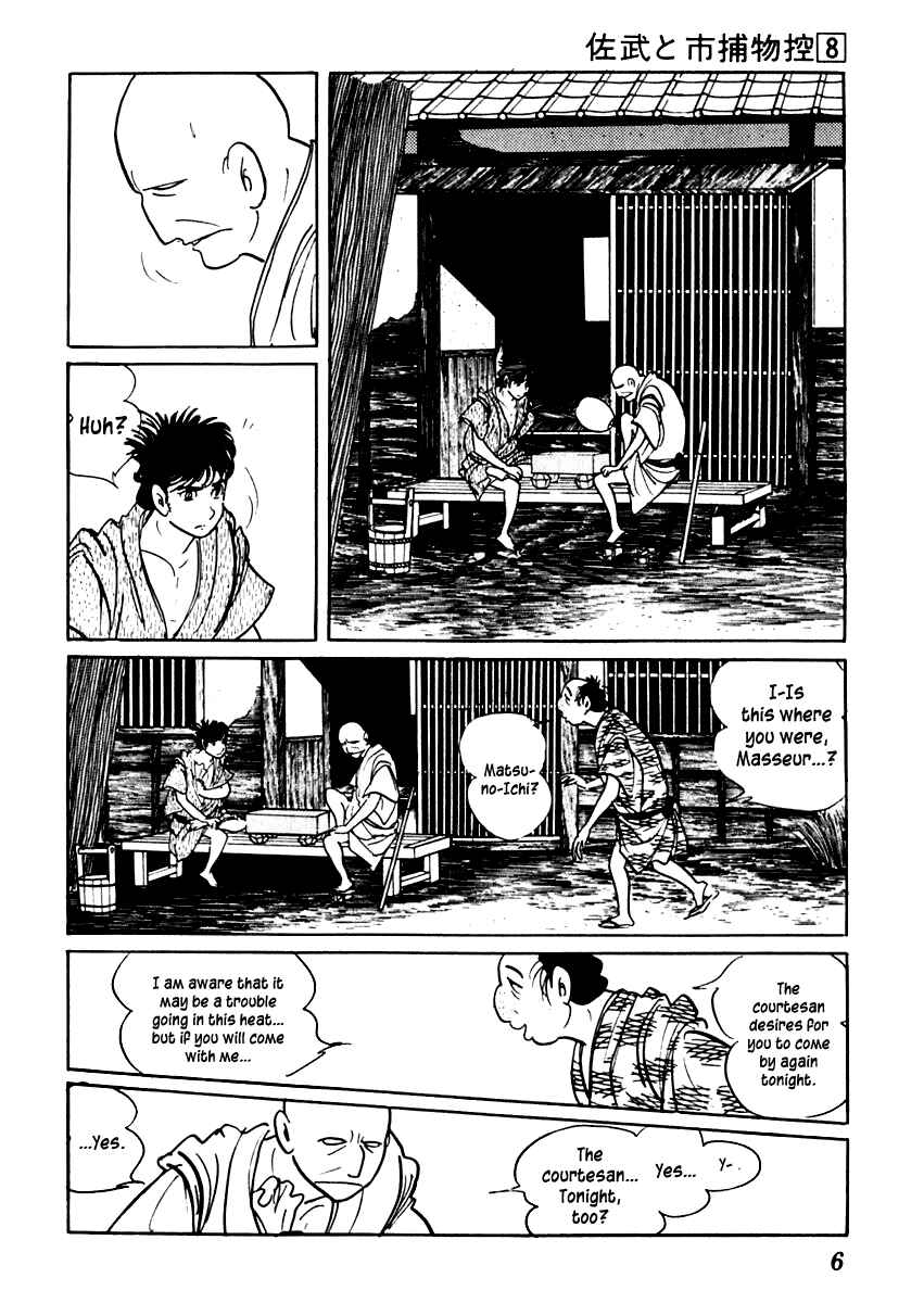 Page 11 Chapter 42 Sabu and Ichi Torimonohikae
