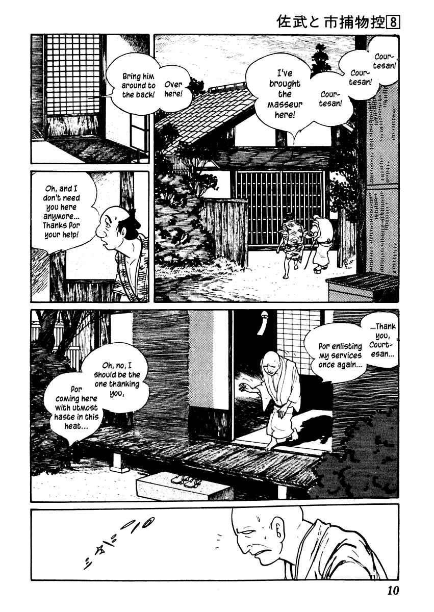 Page 14 Chapter 42 Sabu and Ichi Torimonohikae