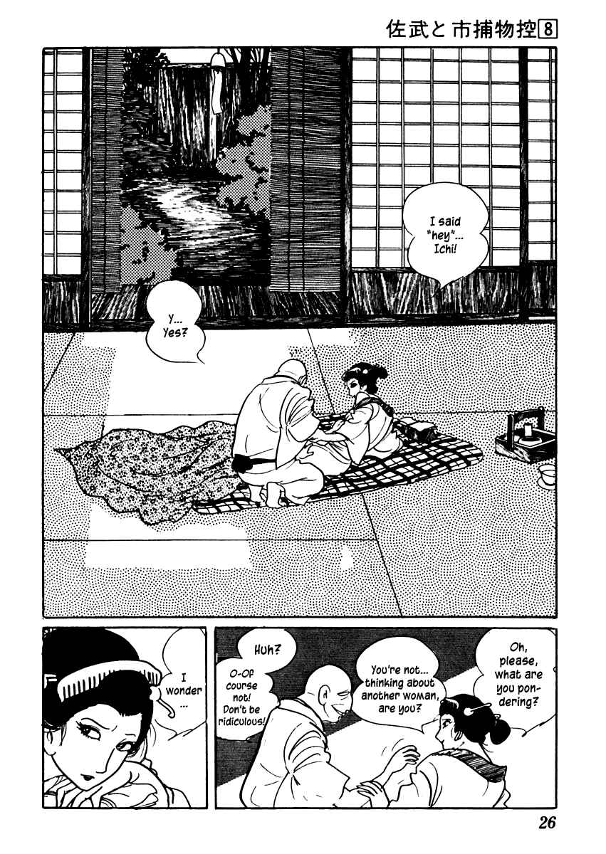 Page 30 Chapter 42 Sabu and Ichi Torimonohikae