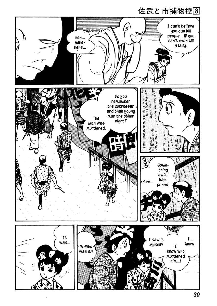 Page 34 Chapter 42 Sabu and Ichi Torimonohikae