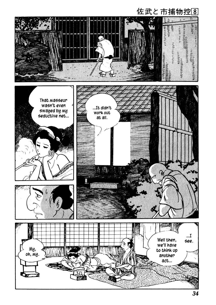 Page 38 Chapter 42 Sabu and Ichi Torimonohikae