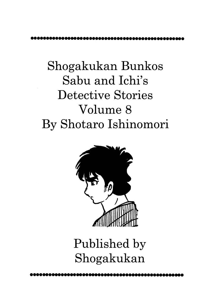 Page 6 Chapter 42 Sabu and Ichi Torimonohikae