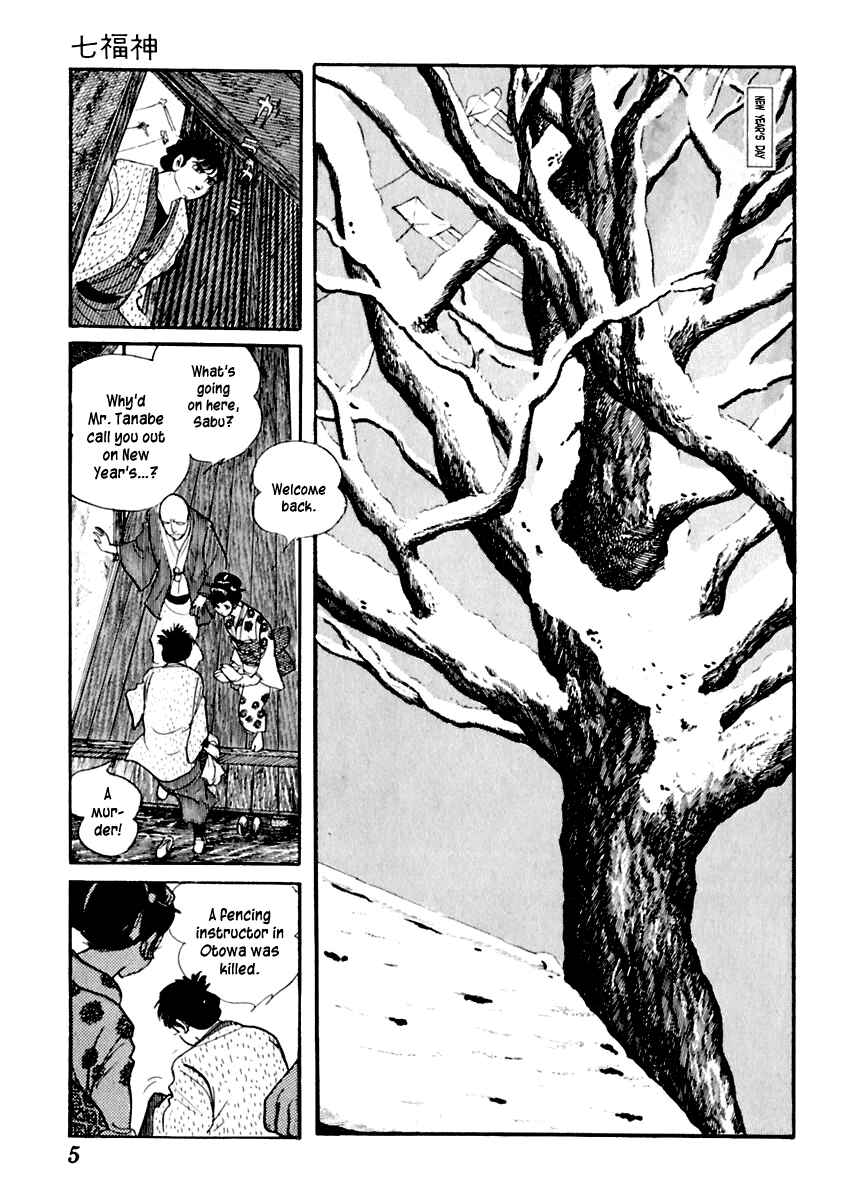 Page 10 Chapter 57 Sabu and Ichi Torimonohikae