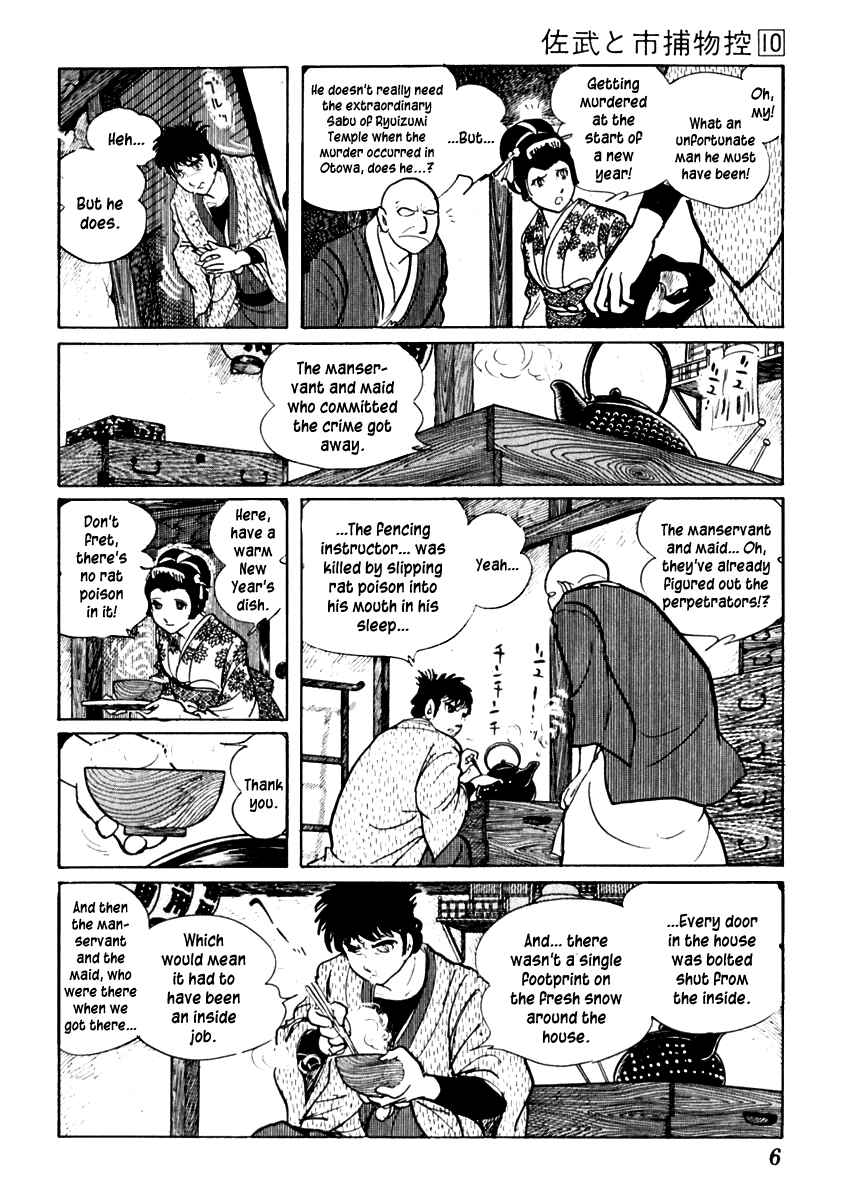 Page 11 Chapter 57 Sabu and Ichi Torimonohikae