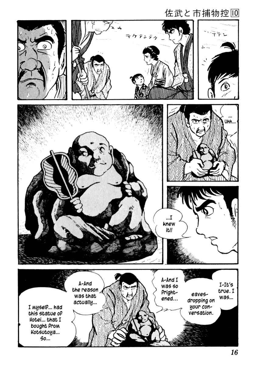 Page 21 Chapter 57 Sabu and Ichi Torimonohikae
