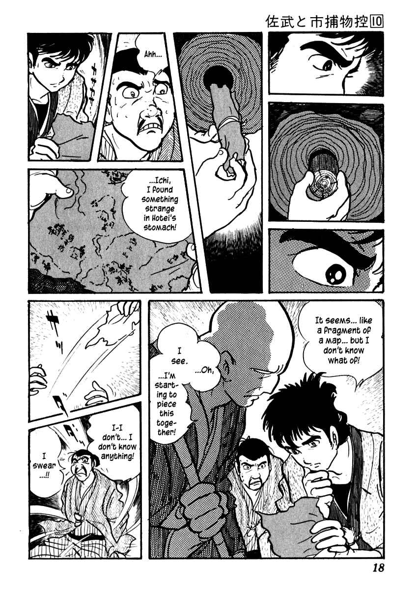 Page 23 Chapter 57 Sabu and Ichi Torimonohikae