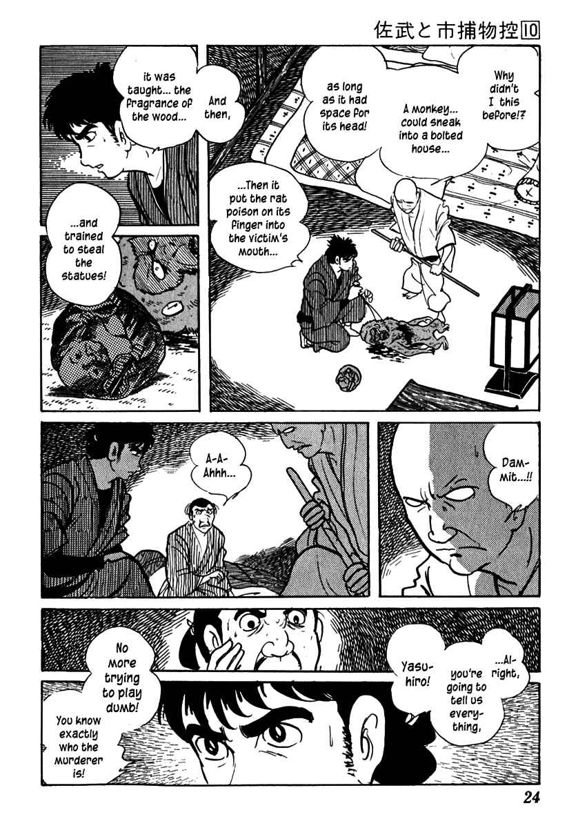 Page 29 Chapter 57 Sabu and Ichi Torimonohikae