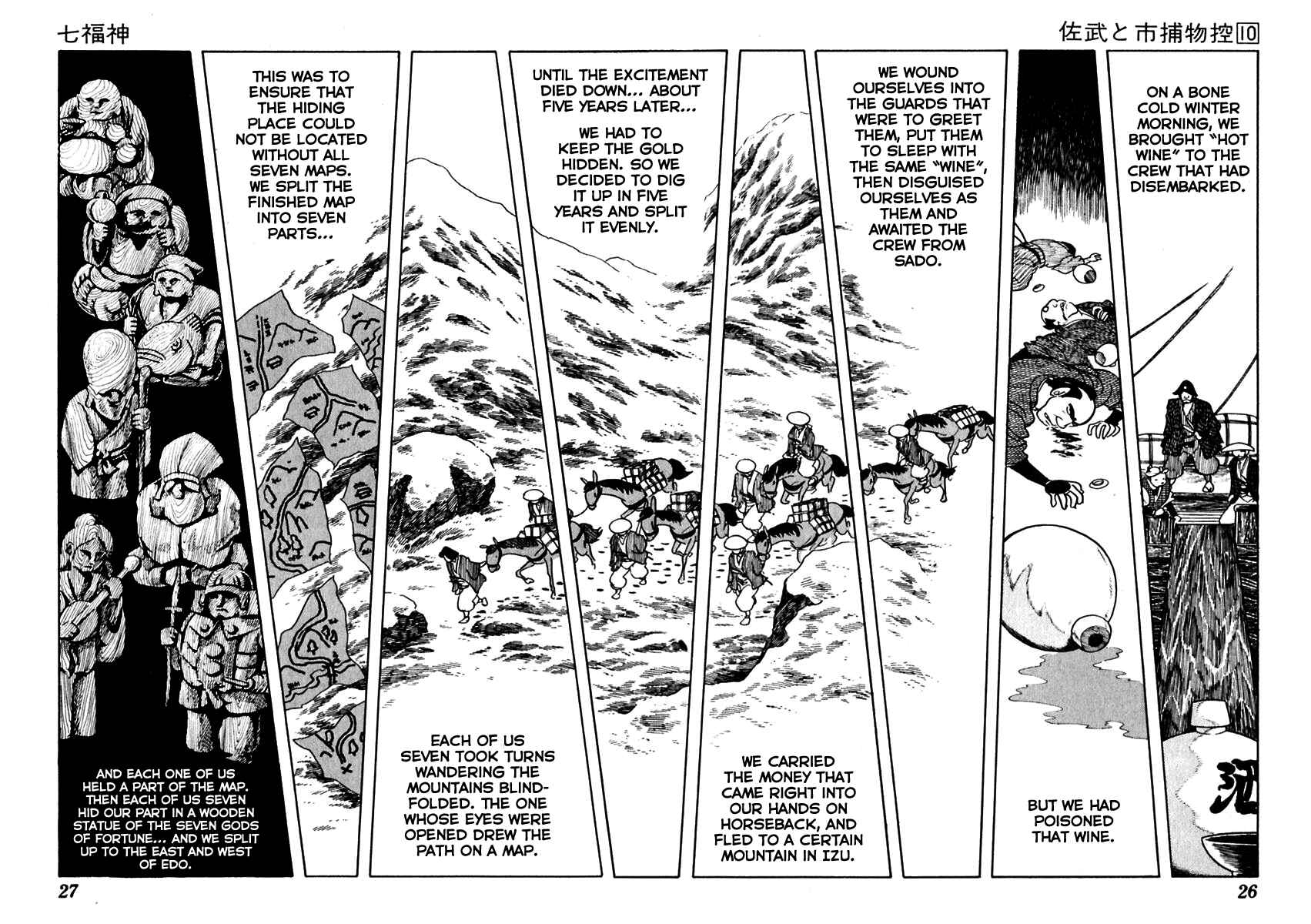 Page 31 Chapter 57 Sabu and Ichi Torimonohikae