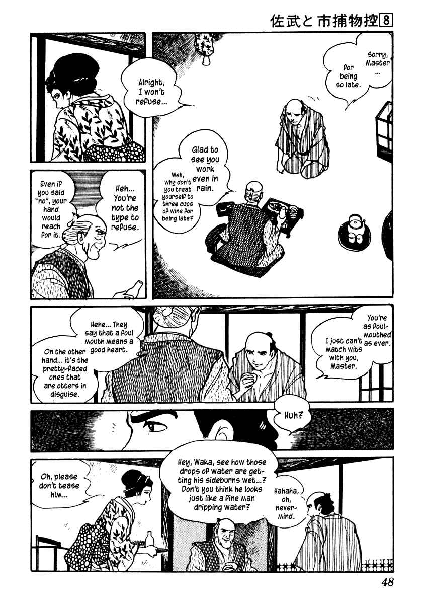 Page 12 Chapter 43 Sabu and Ichi Torimonohikae