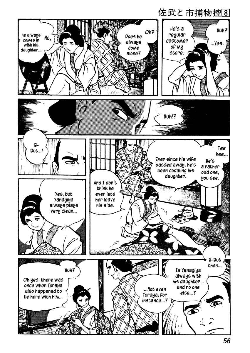 Page 20 Chapter 43 Sabu and Ichi Torimonohikae