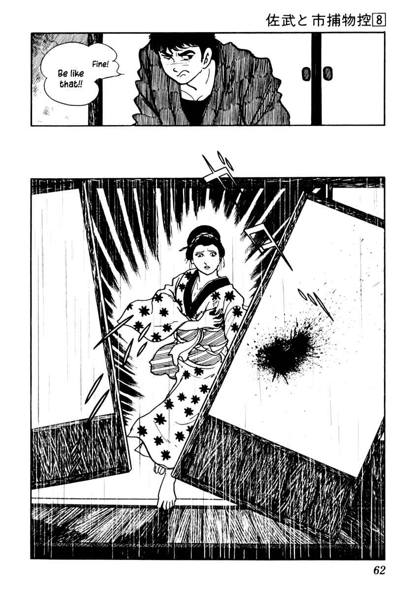 Page 26 Chapter 43 Sabu and Ichi Torimonohikae