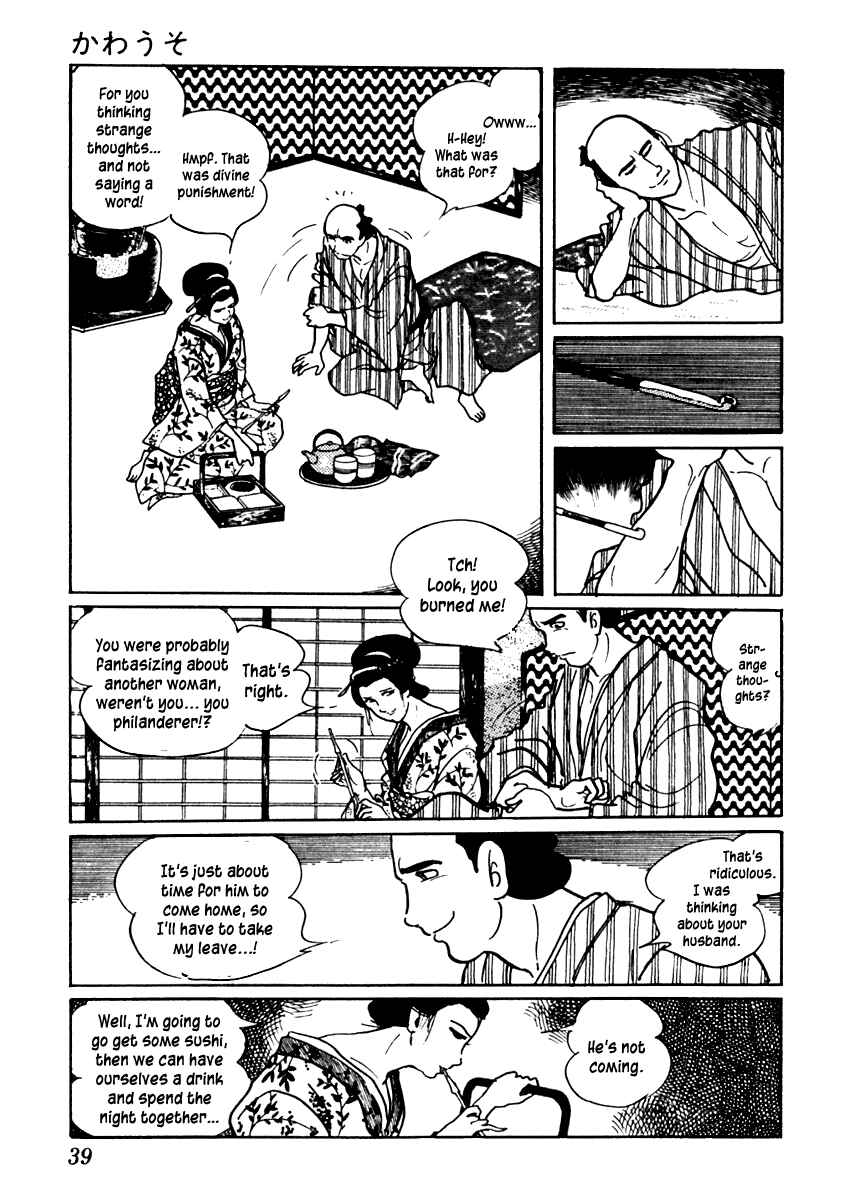 Page 3 Chapter 43 Sabu and Ichi Torimonohikae