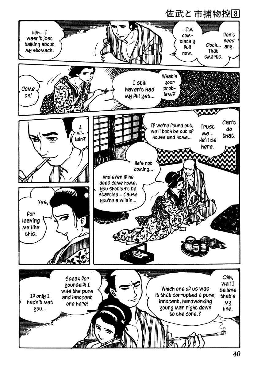 Page 4 Chapter 43 Sabu and Ichi Torimonohikae