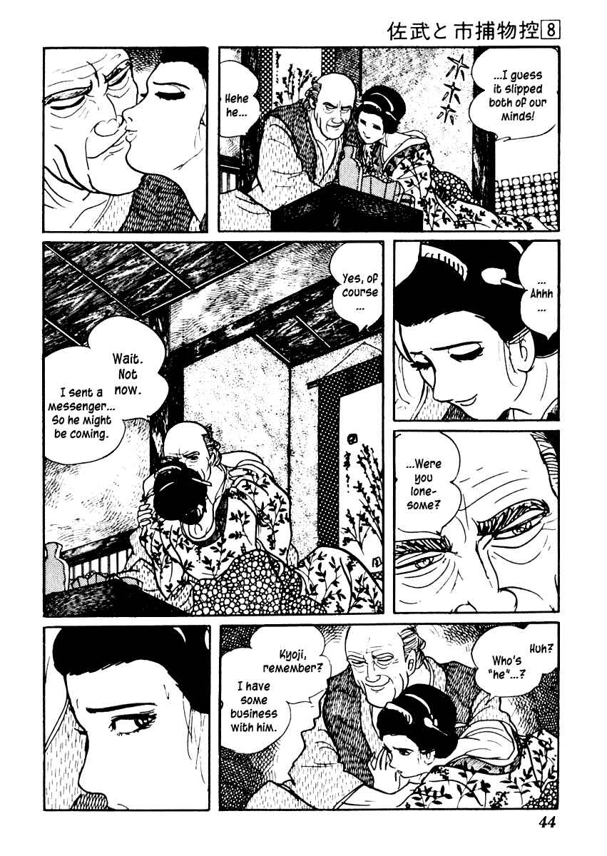 Page 8 Chapter 43 Sabu and Ichi Torimonohikae